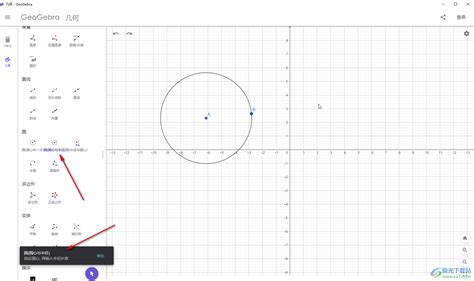 圓形的特徵|圓的基本性質 – GeoGebra